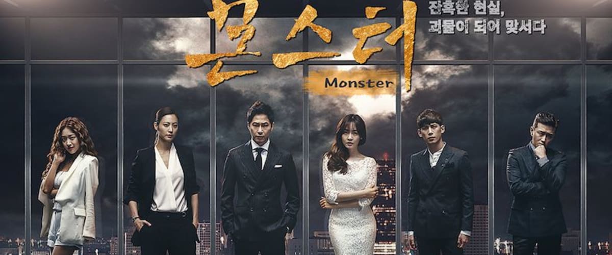 Watch Monster (Korean)