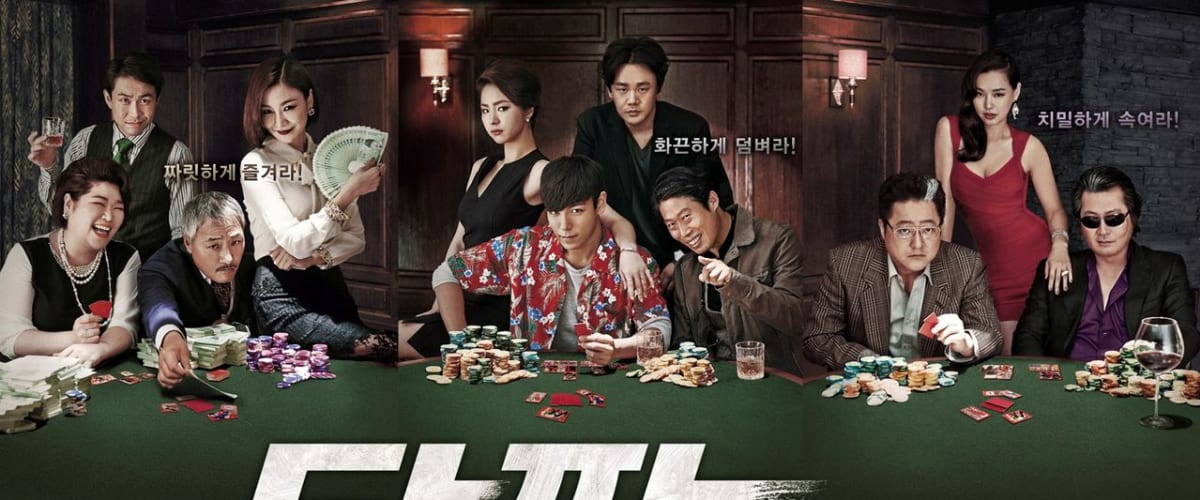 tazza the high rollers 123movies
