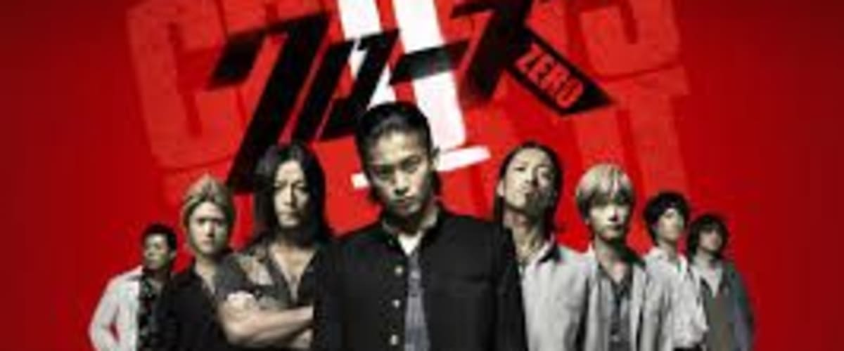 crows zero online watch