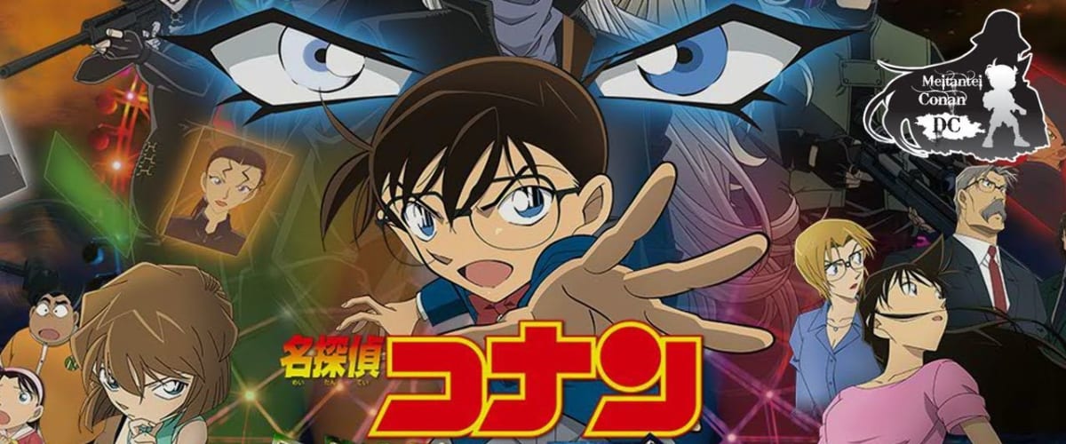 Watch Detective Conan Movie 20: The Darkest Nightmare Full ...