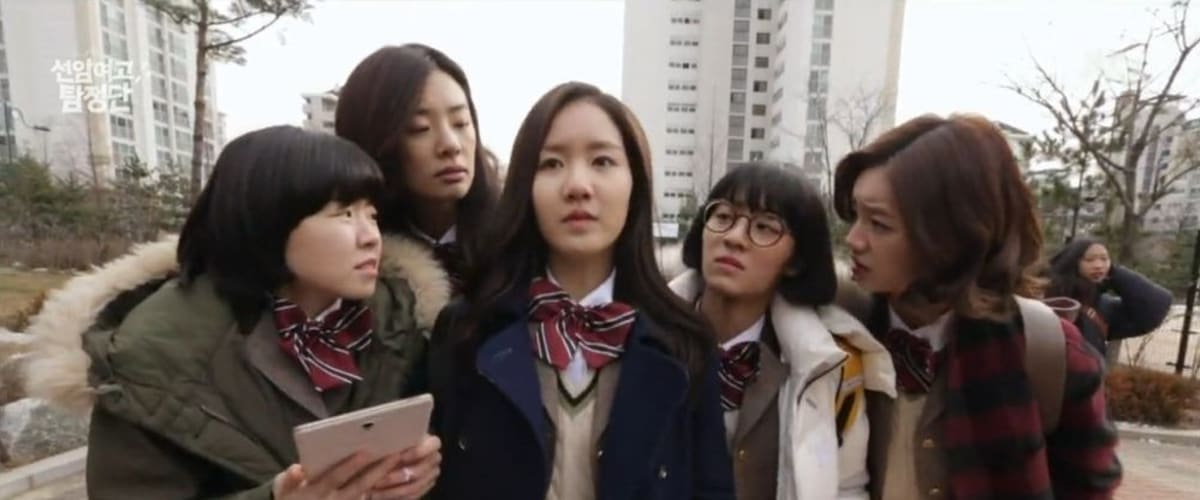 Watch Detectives of Seonam Girls High School Full Movie on ...