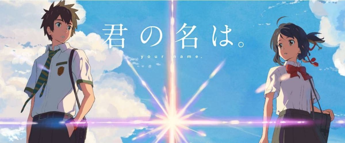 your name english dub 1080p