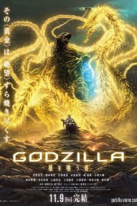 godzilla king of monsters full movie 123movies