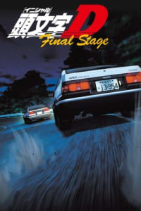 Watch Initial D Third Stage For Free Online 123movies Com