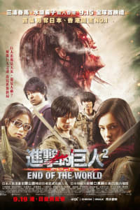 Attack On Titan Part 2: End of the World | Bmovies