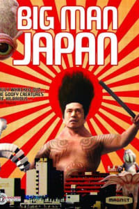 Big Man Japan | Bmovies