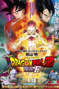 Dragon Ball Z Resurrection F English Audio Full Movie ...