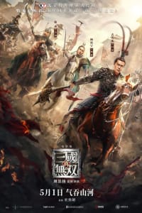 Dynasty Warriors | Watch Movies Online