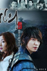 Faith (Korean Drama) | Bmovies