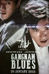 Gangnam Blues | Bmovies