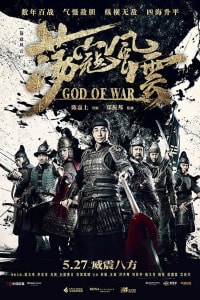 God Of War | Watch Movies Online