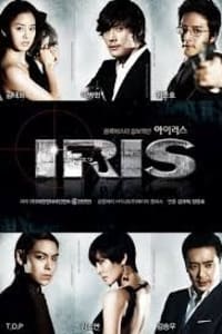 Iris 1 | Watch Movies Online