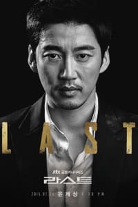 Last | Watch Movies Online