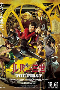 Lupin III: The First | Bmovies