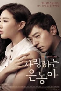 My Love Eun Dong | Bmovies