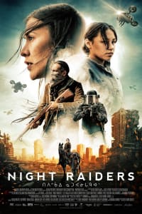 Night Raiders | Bmovies