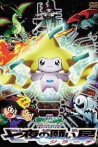 Pokemon 06: Jirachi Wish Maker | Bmovies