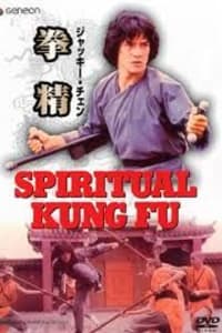 Spiritual Kung Fu | Bmovies