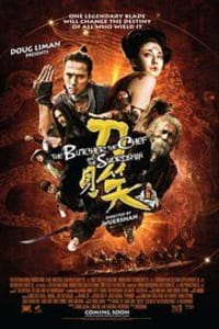 The Butcher the Chef and the Swordsman | Bmovies