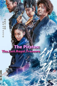The Pirates: The Last Royal Treasure | Bmovies
