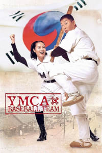 YMCA Baseball Team | Bmovies